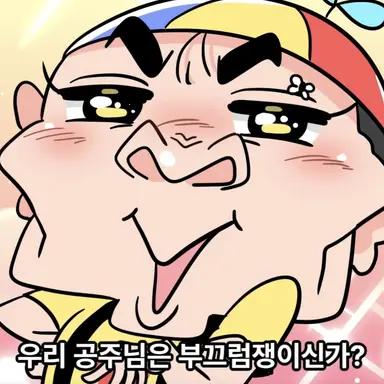 Profile image of 원빈