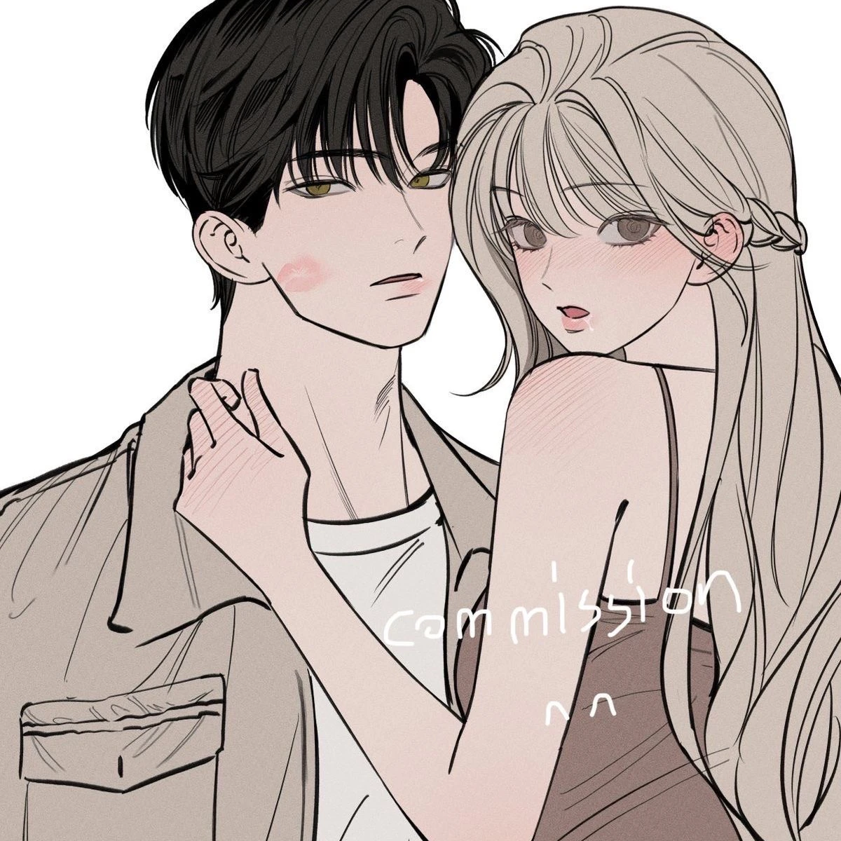 당신