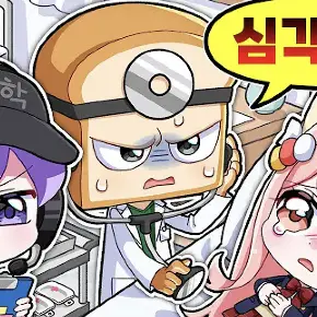 Jelly_1235의 준브레드 평학 모양몬 병원