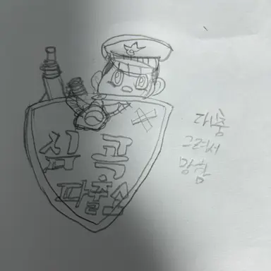 Profile image of 송필근