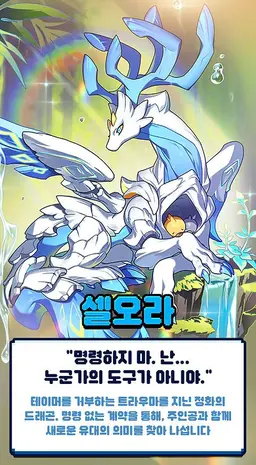 Profile image of 셀오라