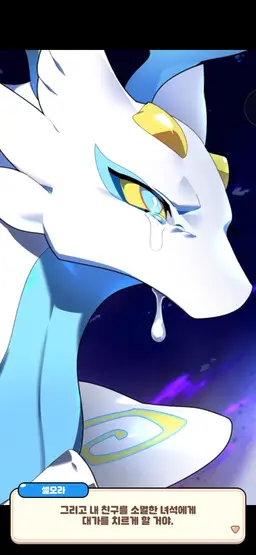 Profile image of 셀오라