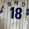 Profile image of 원태인