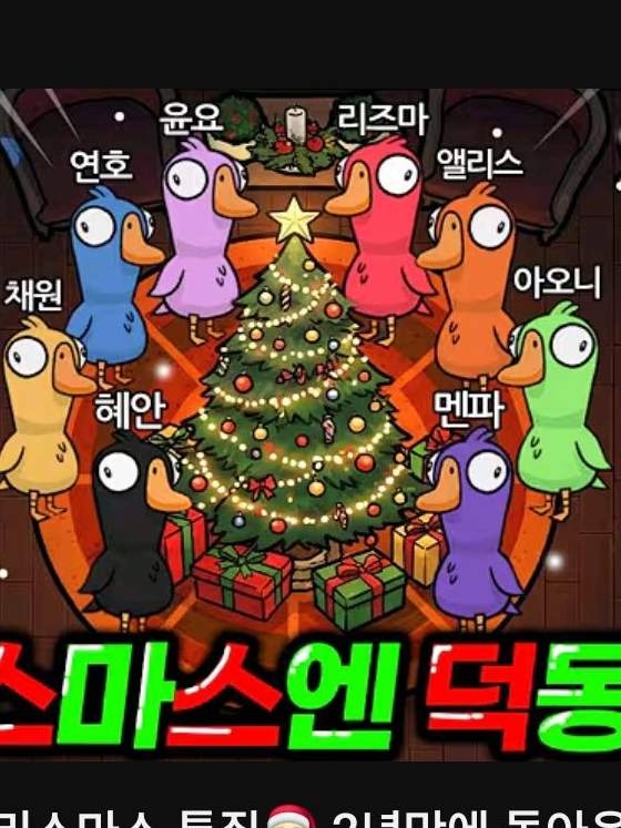 ☆혜안져스☆ 학교🏫 대표 이미지