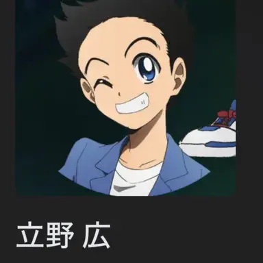 Profile image of 広