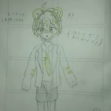 Profile image of コード