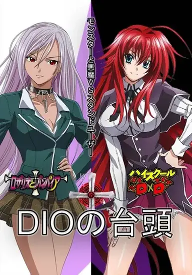 Profile image of VXR Crossove DXD RPG