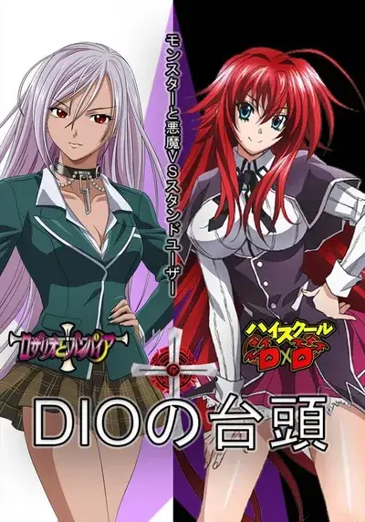 ShyCost6172의 VXR Crossove DXD RPG