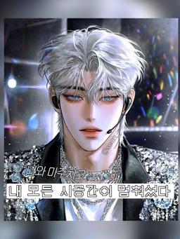 진태결