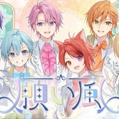 Profile image of すとぷり