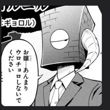 Profile image of ギョロル