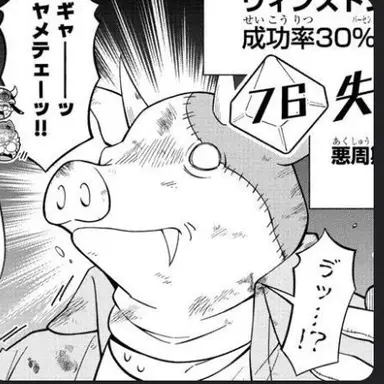 Profile image of トントン