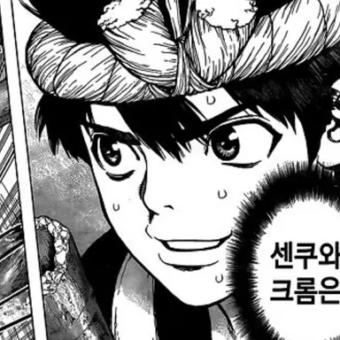 Profile image of 크롬