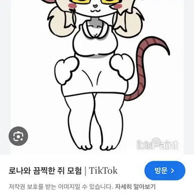 Profile image of 로나