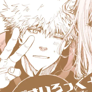 Profile image of Kunigami