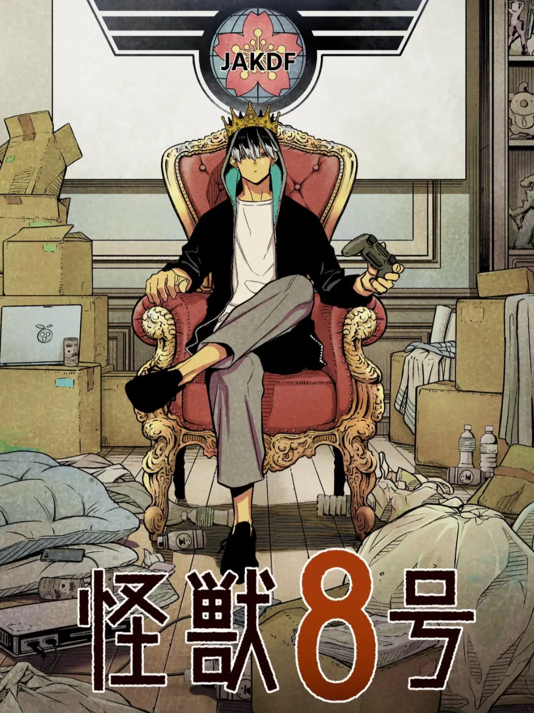 AgedRupee6602의 平凡に暮らしたいのに……