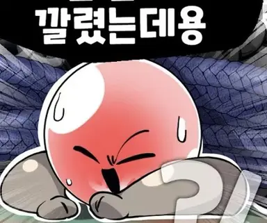 Profile image of 취한무드등
