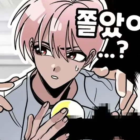 nagi-1의 뭔가 벌써부터 순조롭지 않은 학교생활