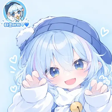 Profile image of 타코