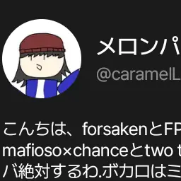 ILOVE1X4의 ロブロとゼタでの友募集です( ᐛ )