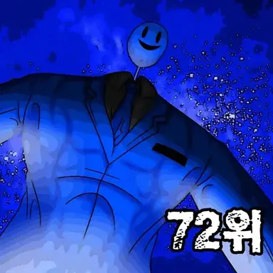 Profile image of 벌룬