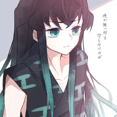 Profile image of 時透有一郎