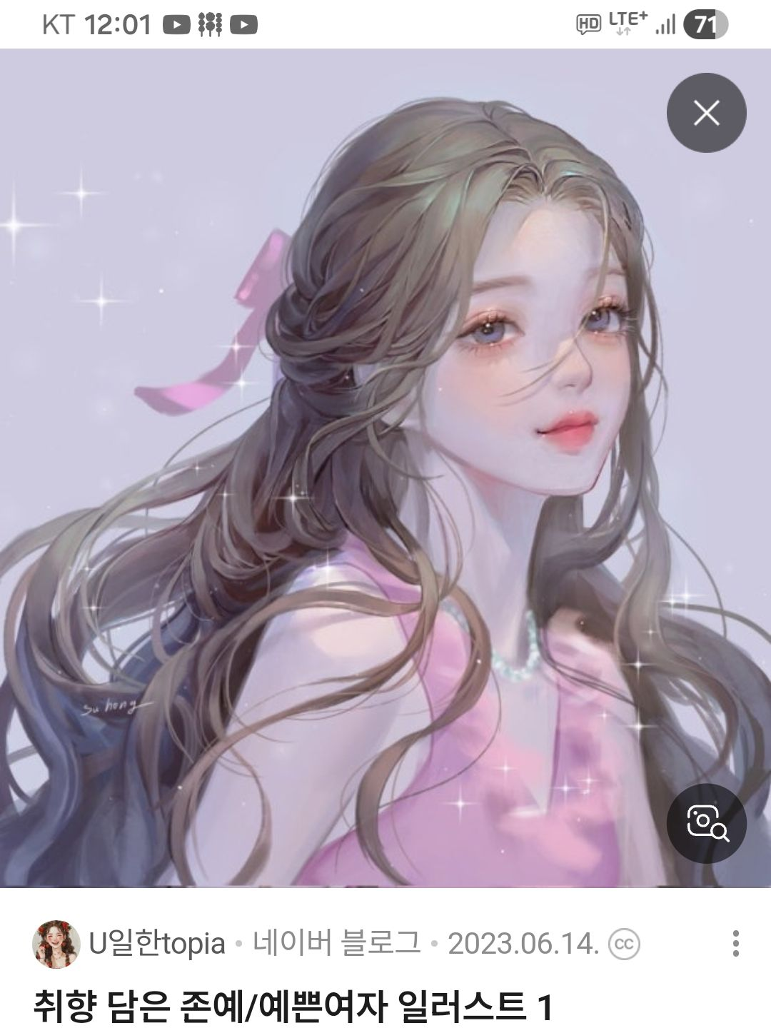 늑대가 킬러애들을 괴롭힙니다! 대표 이미지