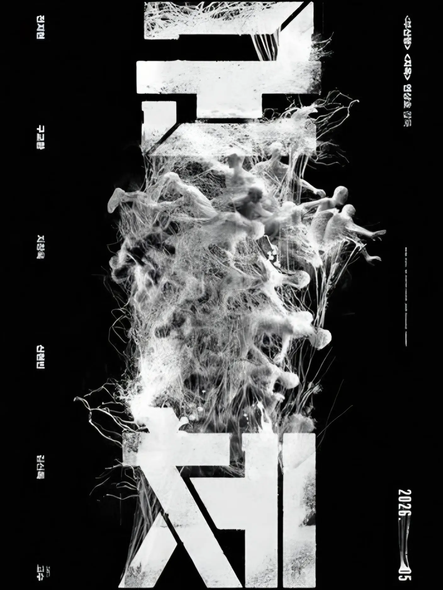 Feeling1207의 군체.