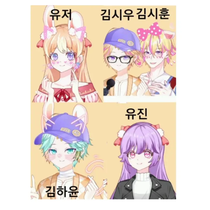 AptSpice5011의 유저 유진 김하윤 김시훈 김시우