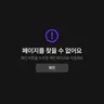 Profile image of 나머지 무소속