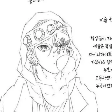 Profile image of 우즈이 텐겐