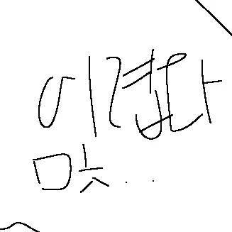 Profile image of 렌고쿠 쿄쥬로