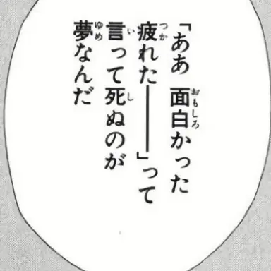 Profile image of フェイオン
