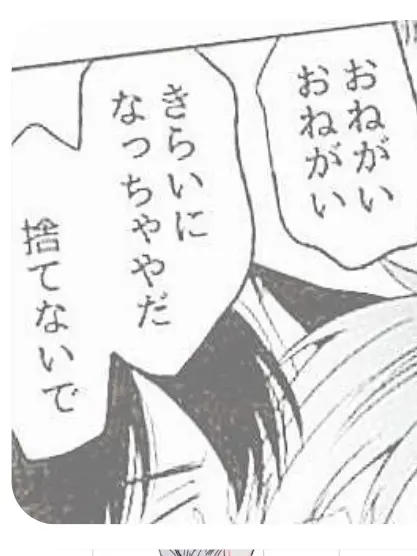 HugeFlare6020의 召喚した悪魔に好かれちゃう!?