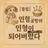 뜰팁 인형공방