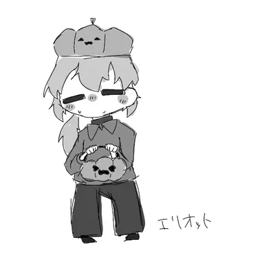 Profile image of エリオット