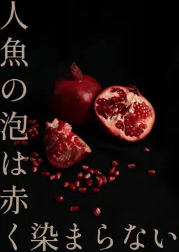 Profile image of 如月朔斗