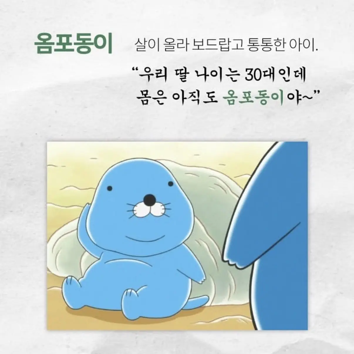 Lbin3837의 ㅓ더ㅓ덛