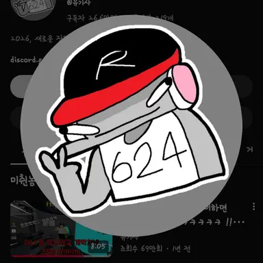 Profile image of 유기사