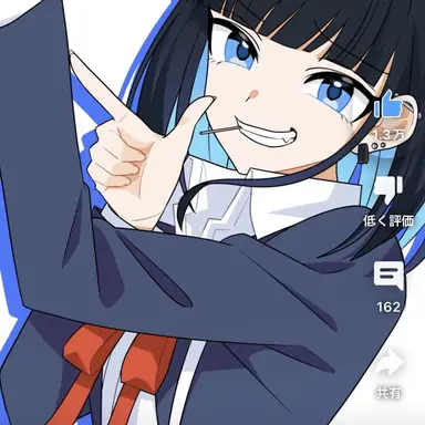 Profile image of 藍