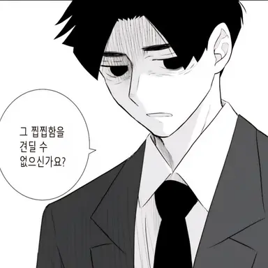 Profile image of 시노야 레이타로