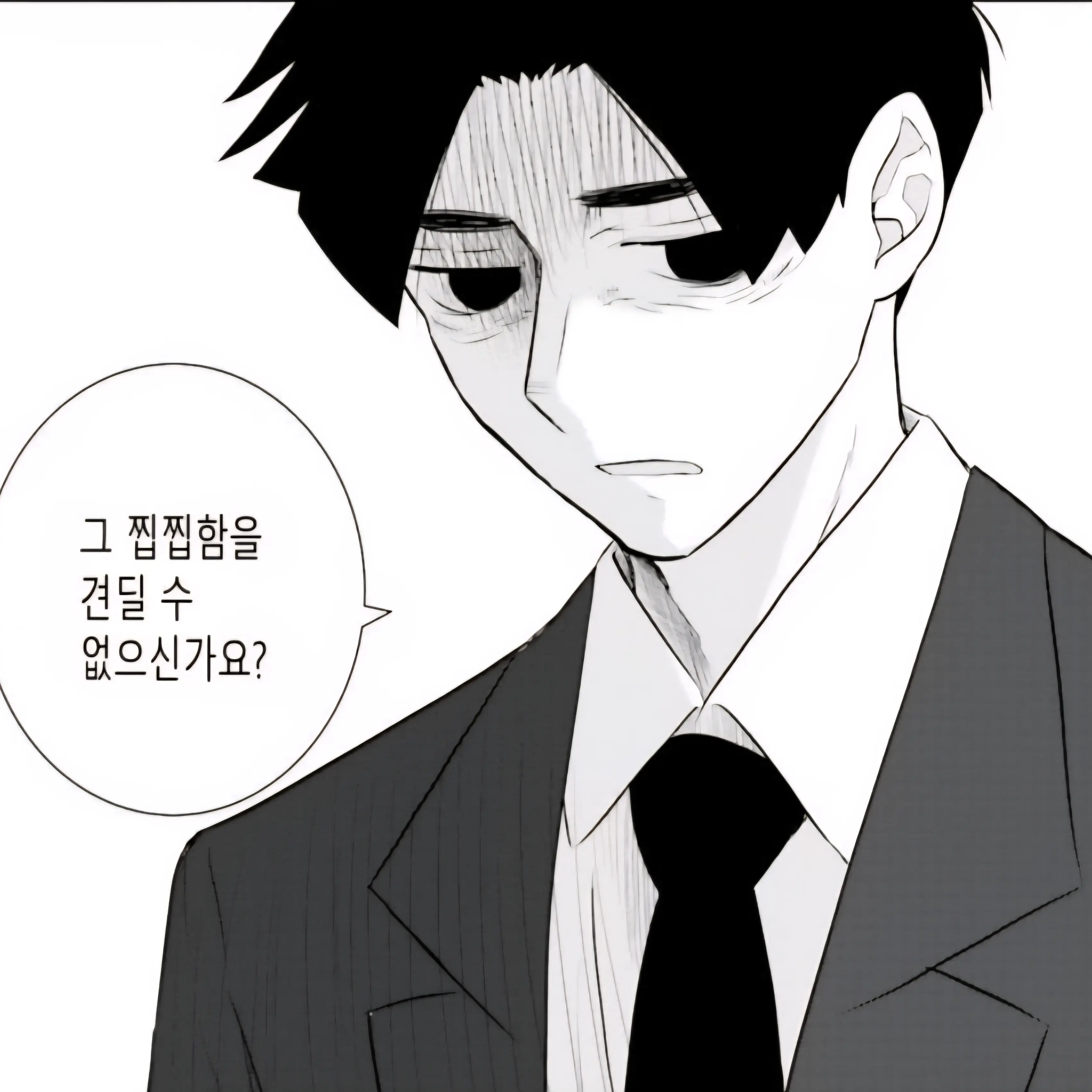 SecureKudu6769의 篠野 令太郞(시노야 레이타로)