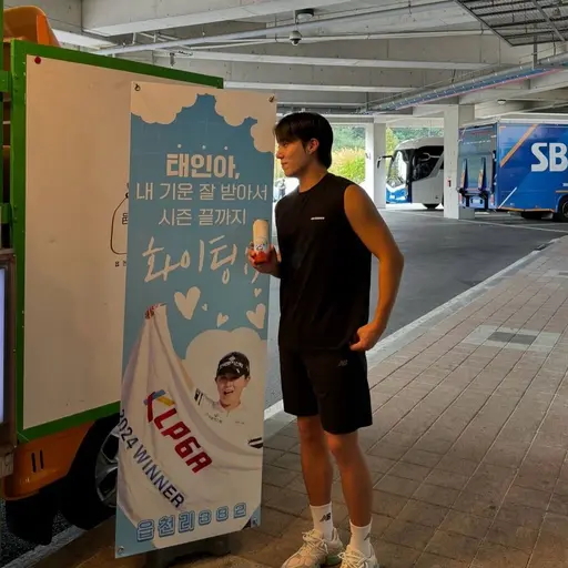 y_.3el의 원태인