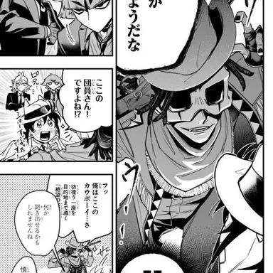 Profile image of マエトロ