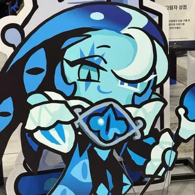 Profile image of 쉐도우밀크