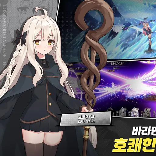 LavishCarp1474의 모르가나