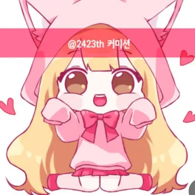 Profile image of 여우