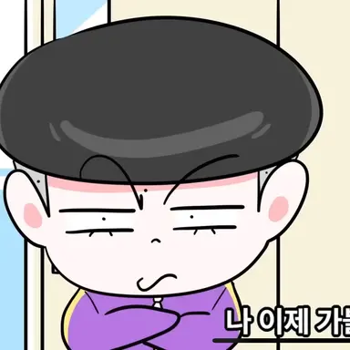 Profile image of 슈퍼잼민