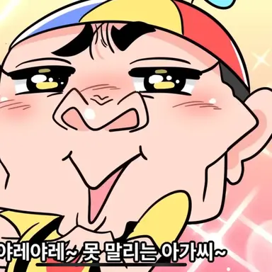 Profile image of 원빈