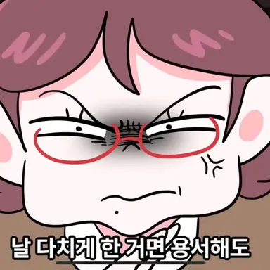 Profile image of 보육원 원장